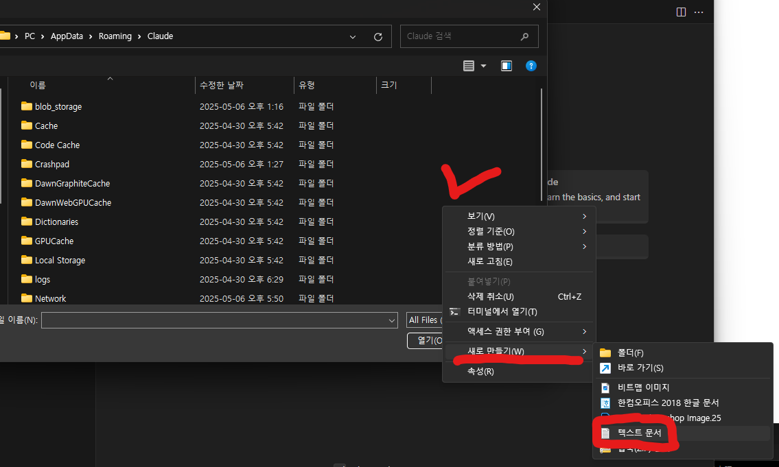스크린샷 2025-05-16 023523.png