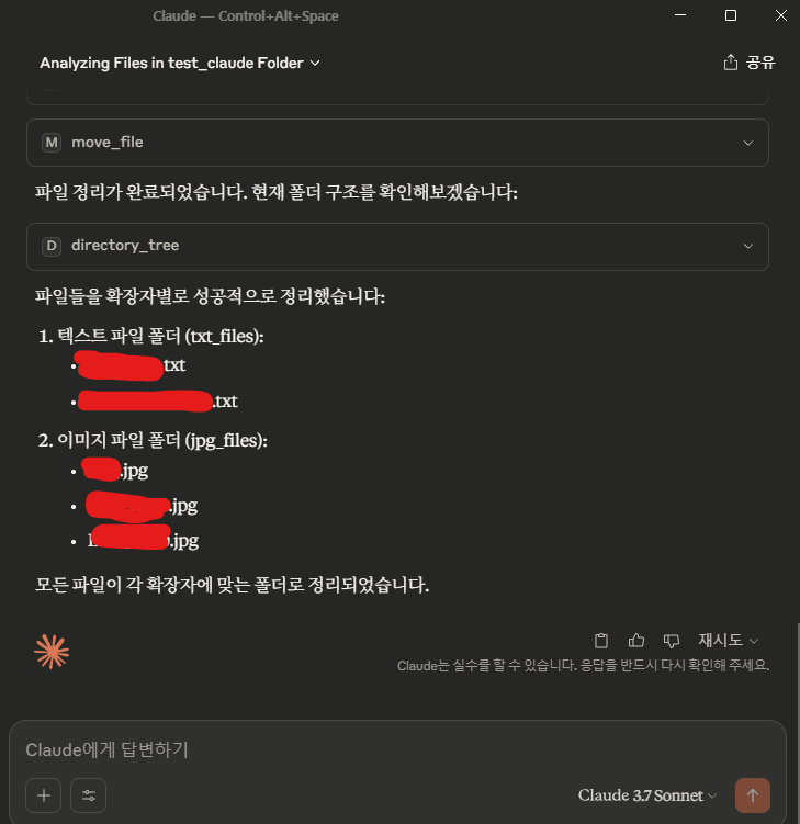 스크린샷 2025-05-16 031923.png