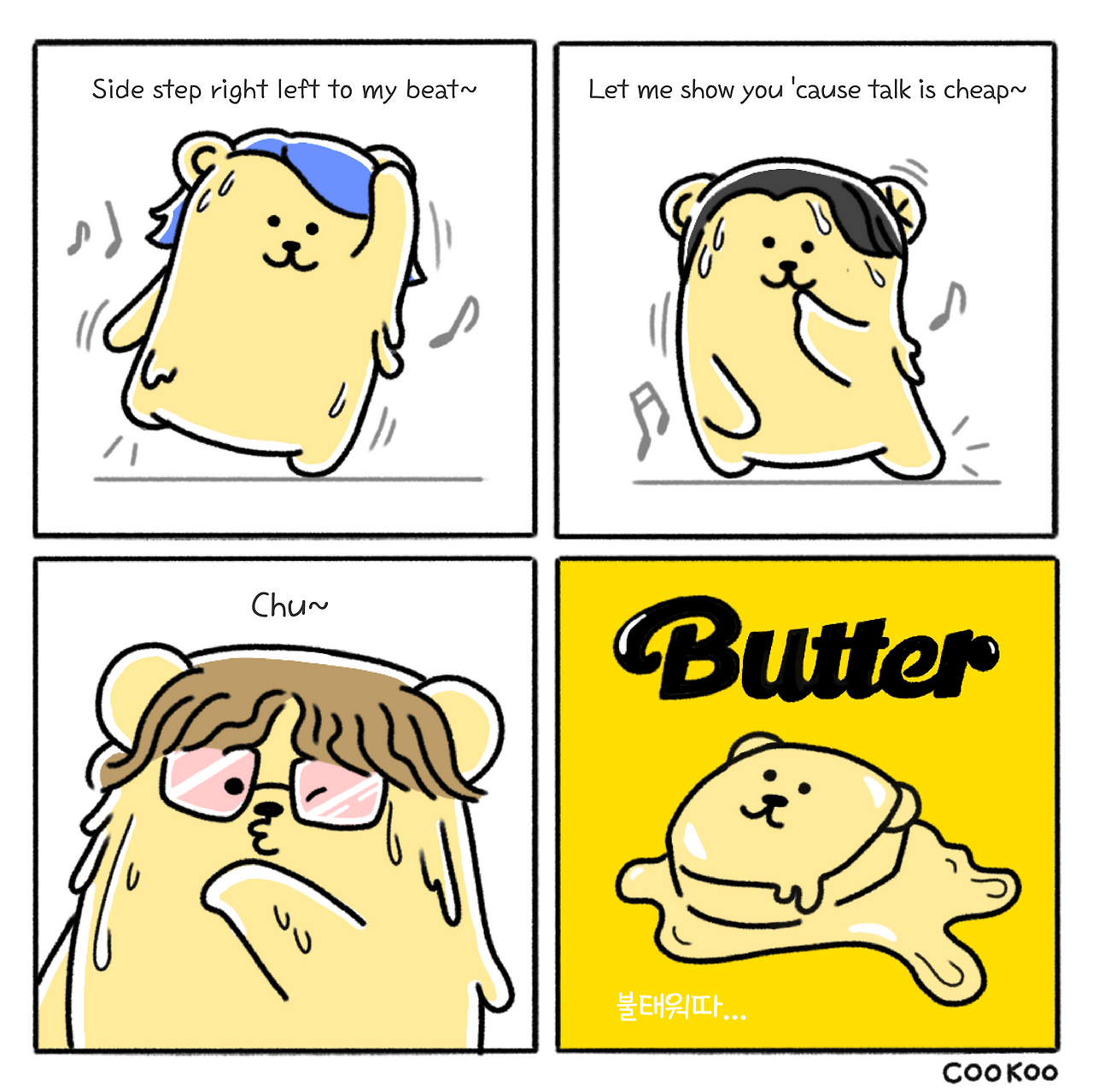3화_Butter.png