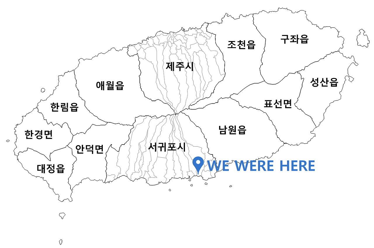 we were here.png
