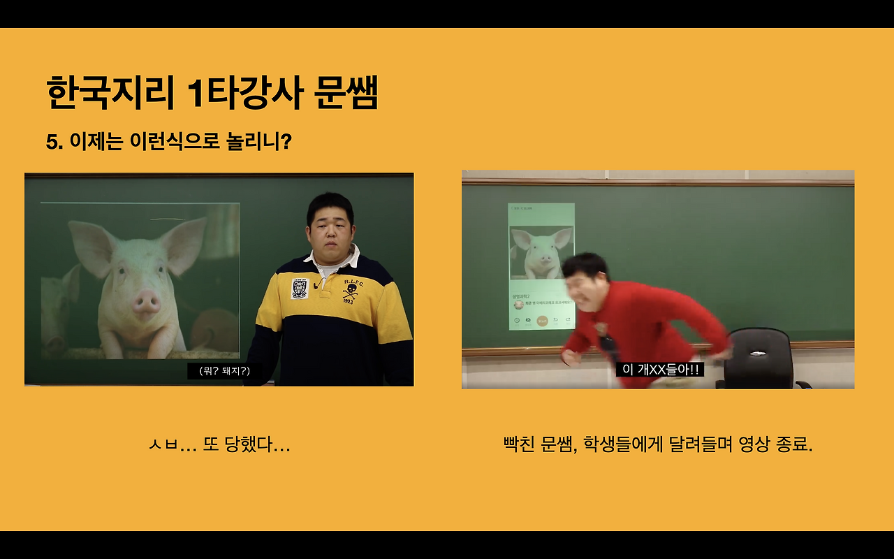 스크린샷 2020-07-01 오후 3.28.50.png