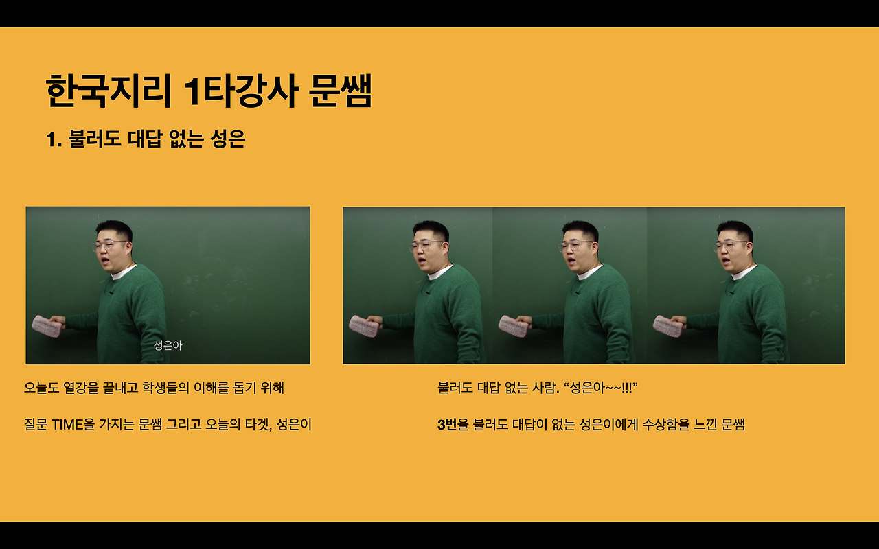 스크린샷 2020-07-01 오후 3.28.23.png