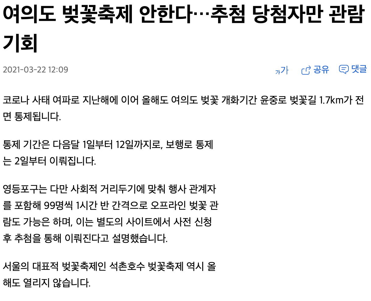 스크린샷 2021-03-22 오후 3.09.12.png