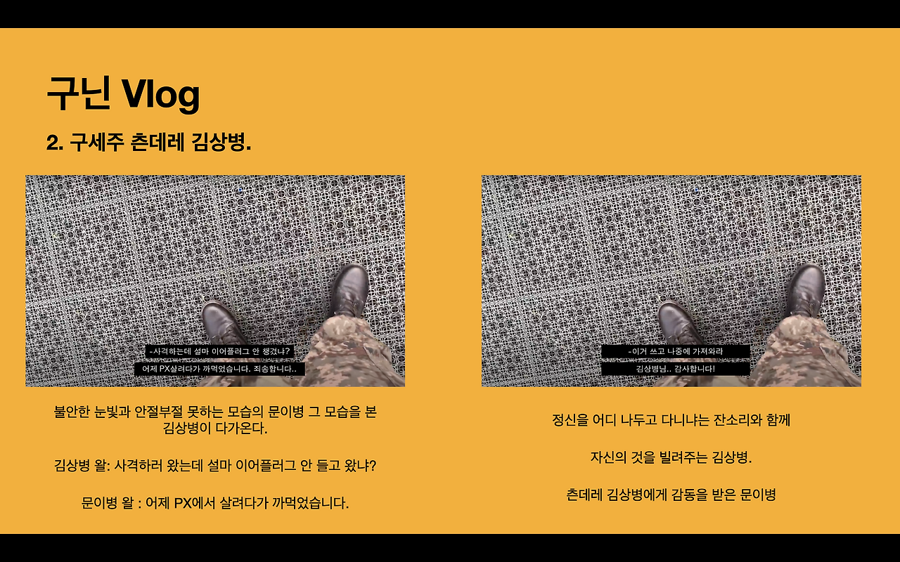 스크린샷 2020-07-01 오후 3.29.12.png