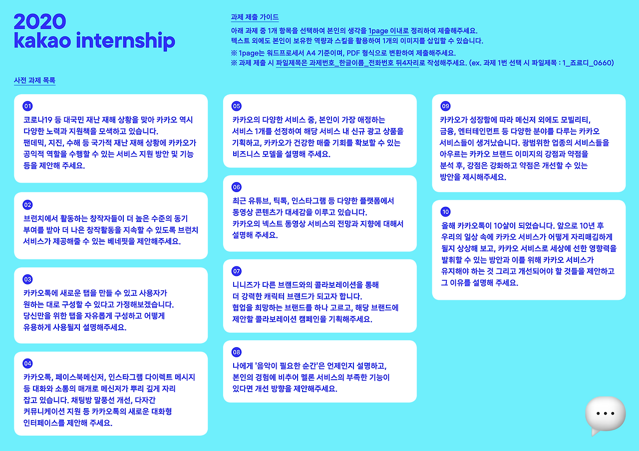 스크린샷 2020-05-30 오후 4.18.40.png