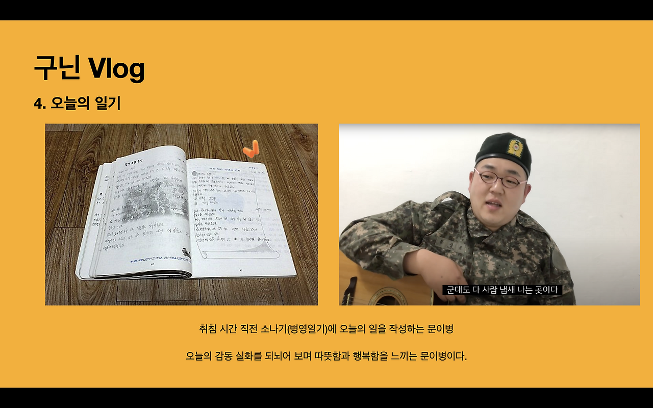 스크린샷 2020-07-01 오후 3.29.26.png