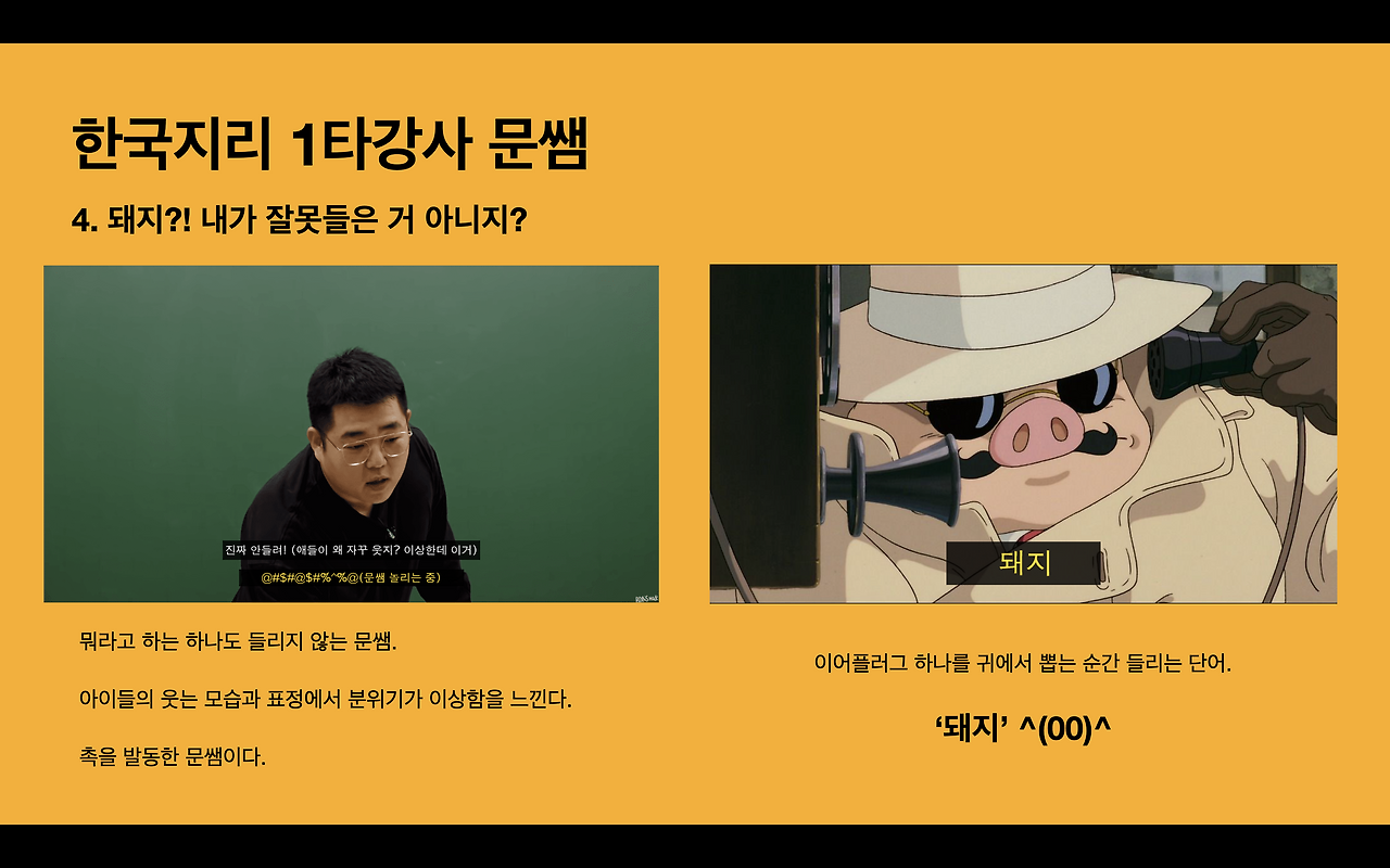스크린샷 2020-07-01 오후 3.28.44.png