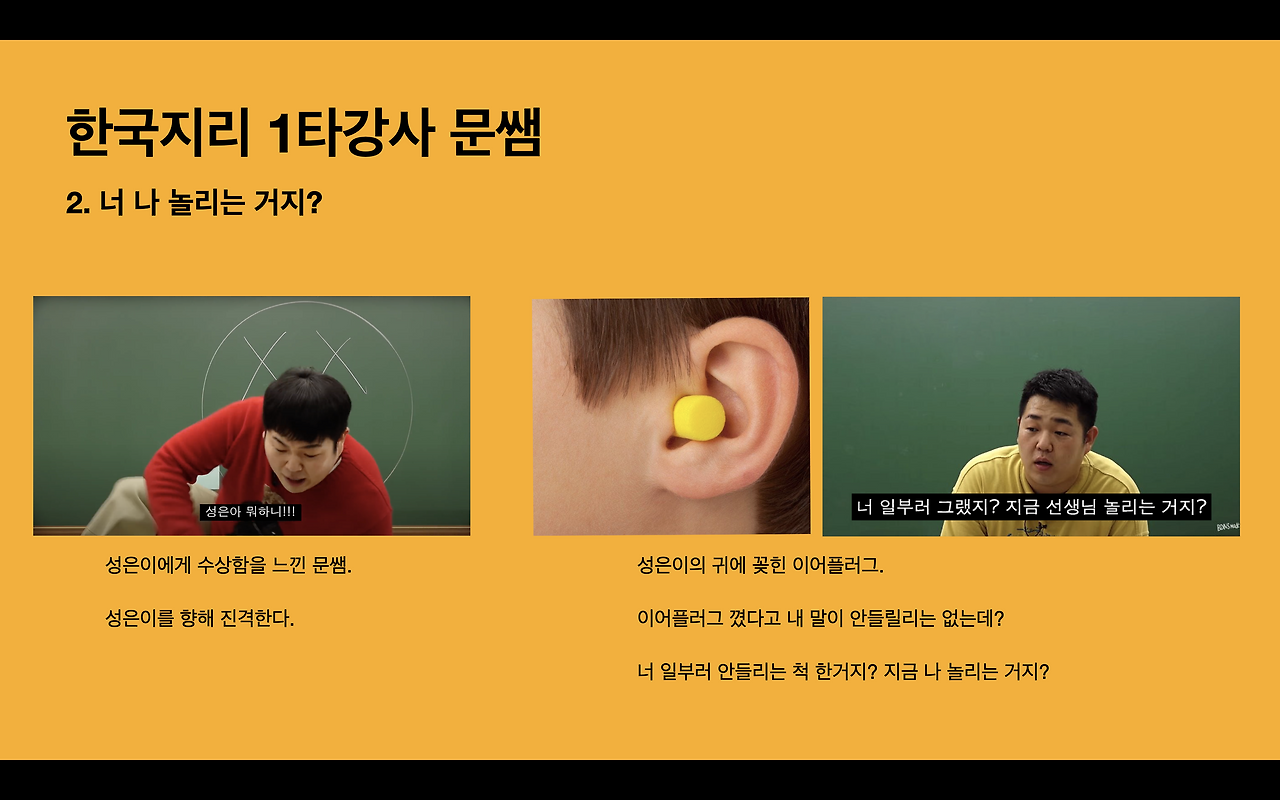 스크린샷 2020-07-01 오후 3.28.30.png