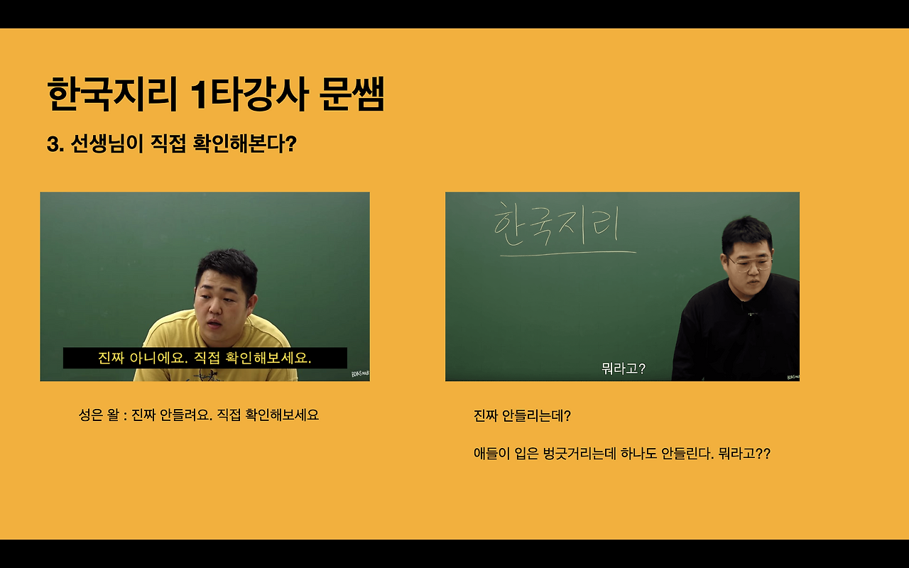 스크린샷 2020-07-01 오후 3.28.37.png