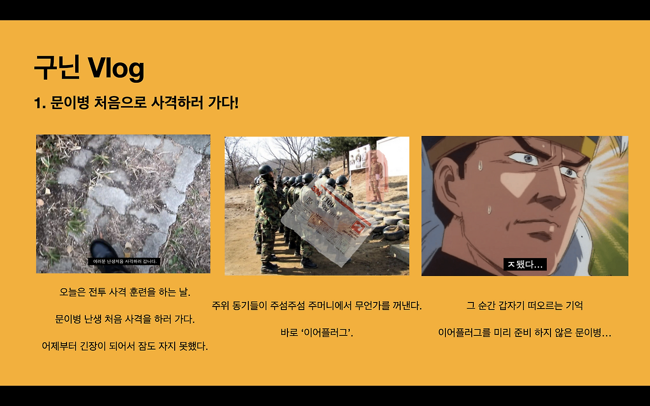 스크린샷 2020-07-01 오후 3.29.05.png