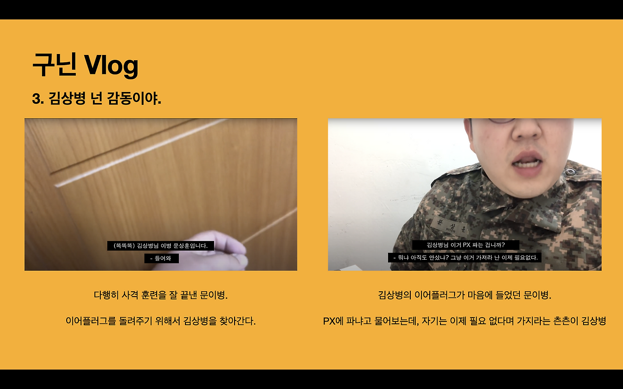 스크린샷 2020-07-01 오후 3.29.19.png