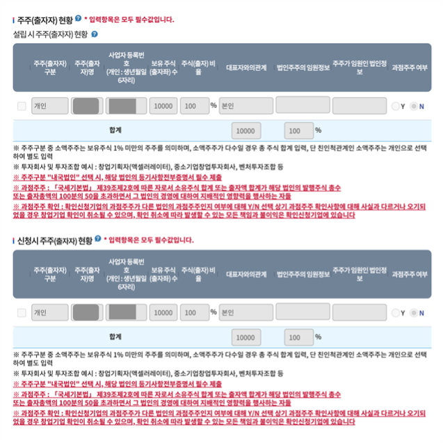 법인사업자 증빙3.png