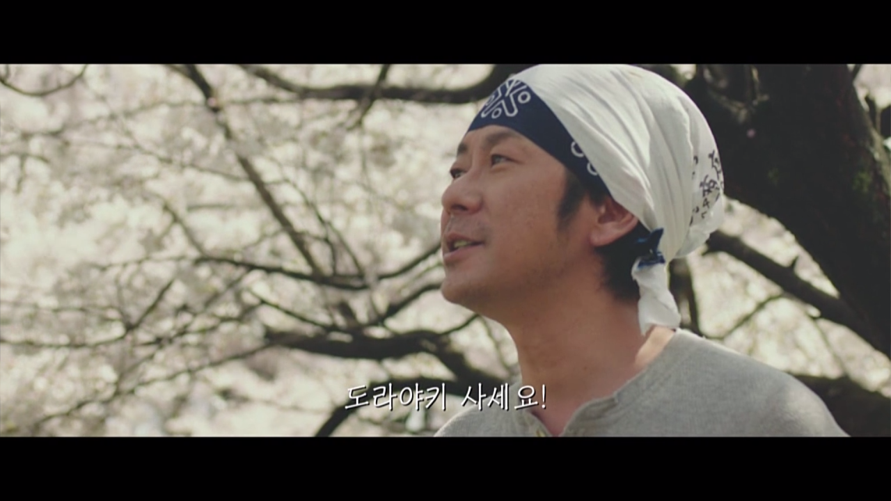 앙단팥인생이야기_NonDRM_[HD] 0006561041ms.png