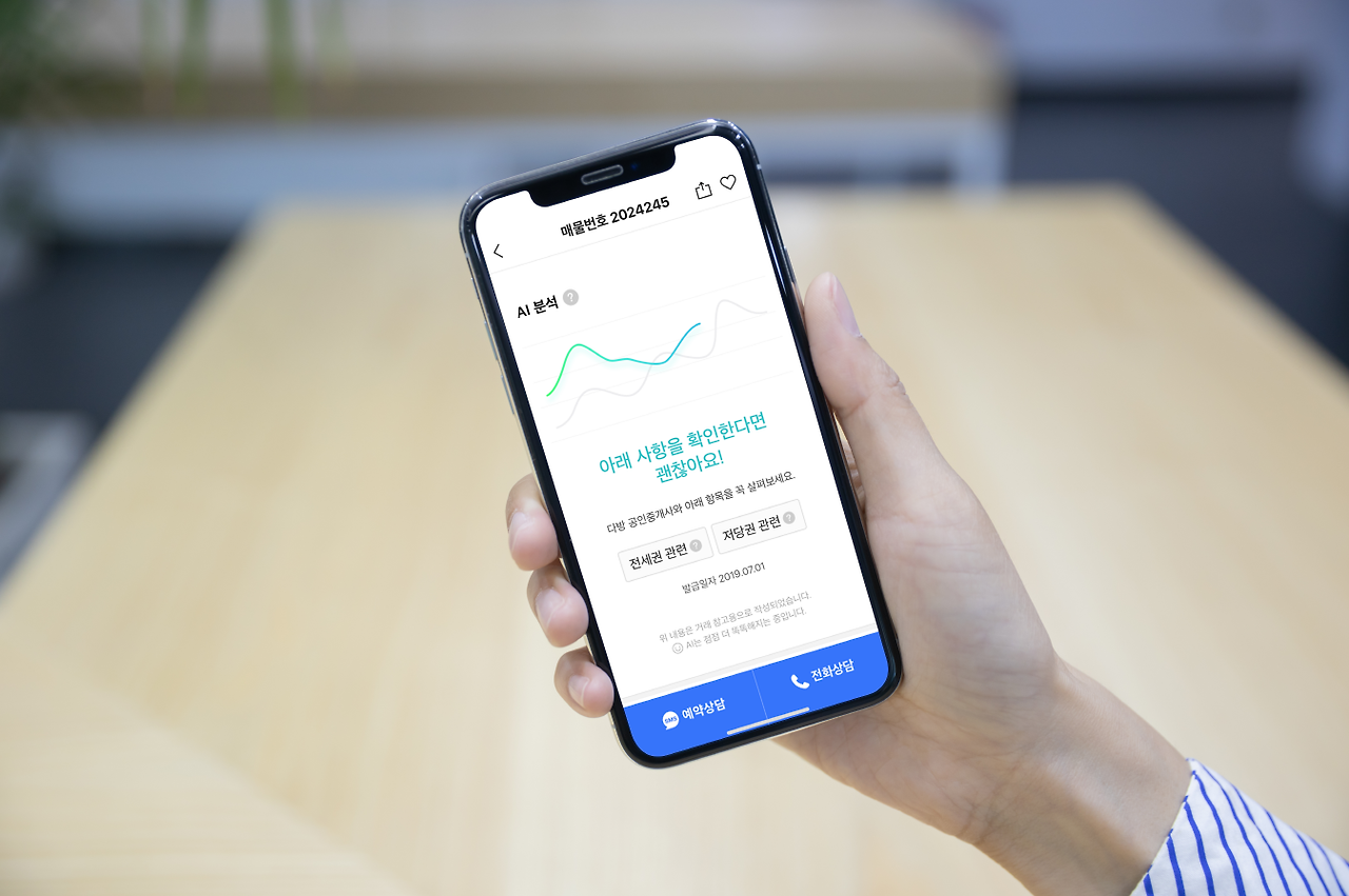 사진3_AI분석 사용 이미지.png