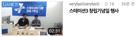 창립기념 행사.png