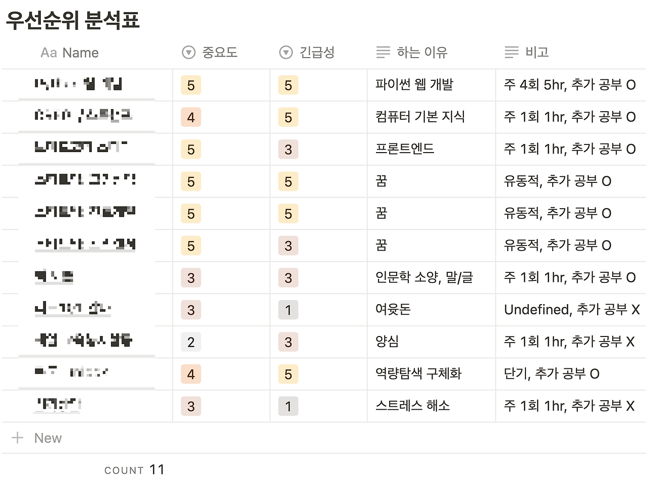 스크린샷 2024-10-14 오전 1.10.30.png