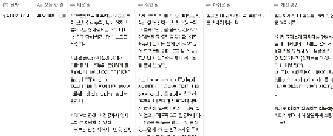 스크린샷 2024-10-27 오후 9.27.16.png