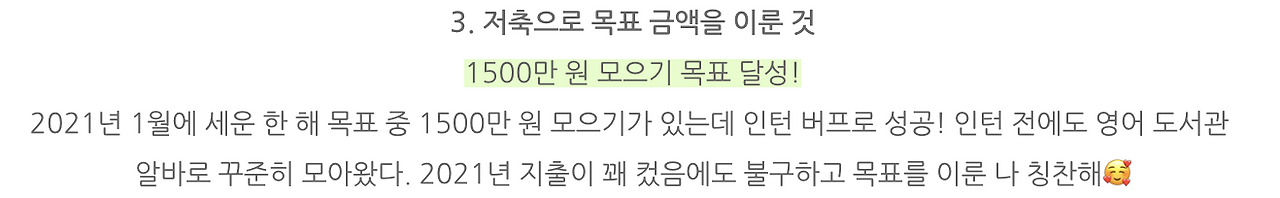 스크린샷 2024-10-21 오전 12.25.16.png