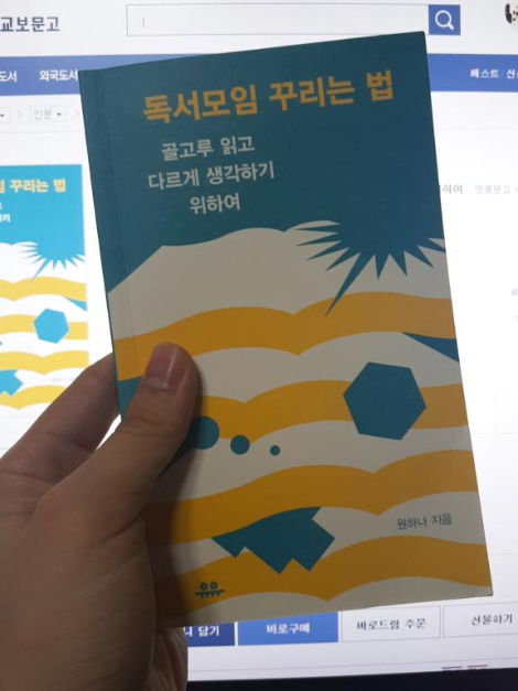 수정됨_KakaoTalk_20200202_203221412.png