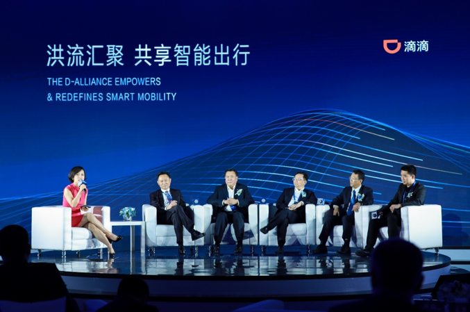 훙류연맹 [디디추싱 공식 홈페이지].png