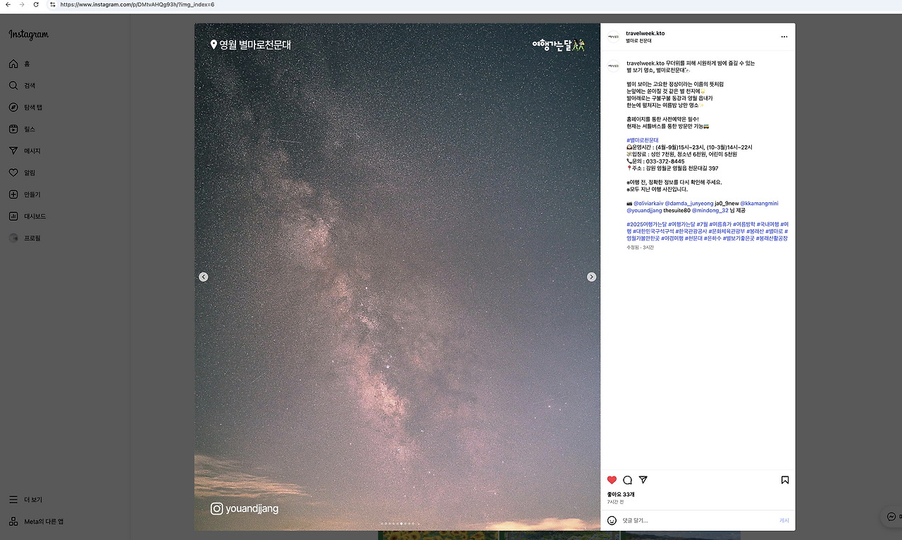 스크린샷 2025-07-30 오후 6.30.48.png
