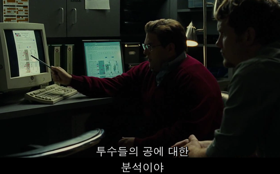 머니볼 이미지6.png