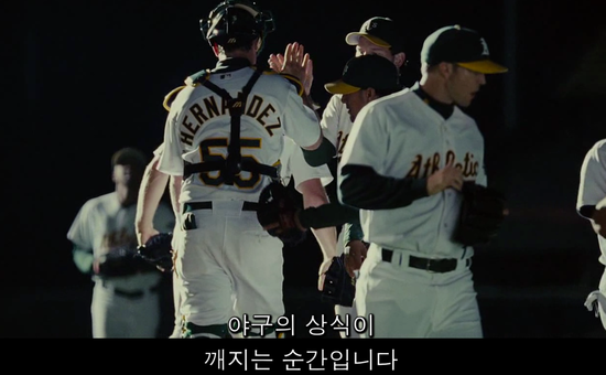 머니볼 이미지4.png