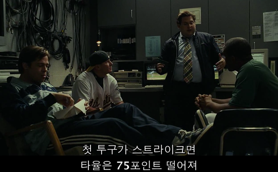 머니볼 이미지5.png