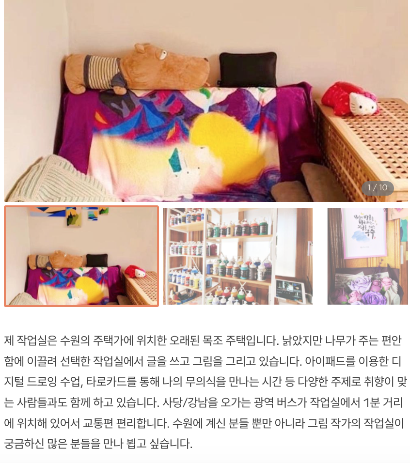 스크린샷 2022-05-05 15.51.37.png