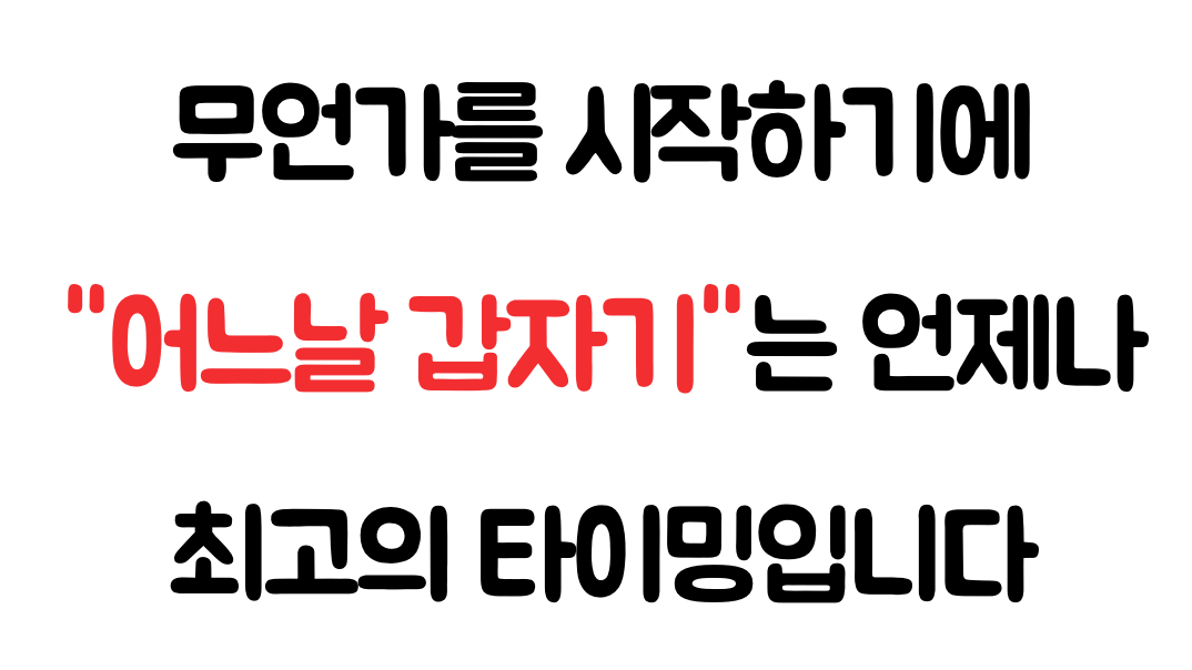 스크린샷 2020-11-24 오후 9.38.07.png