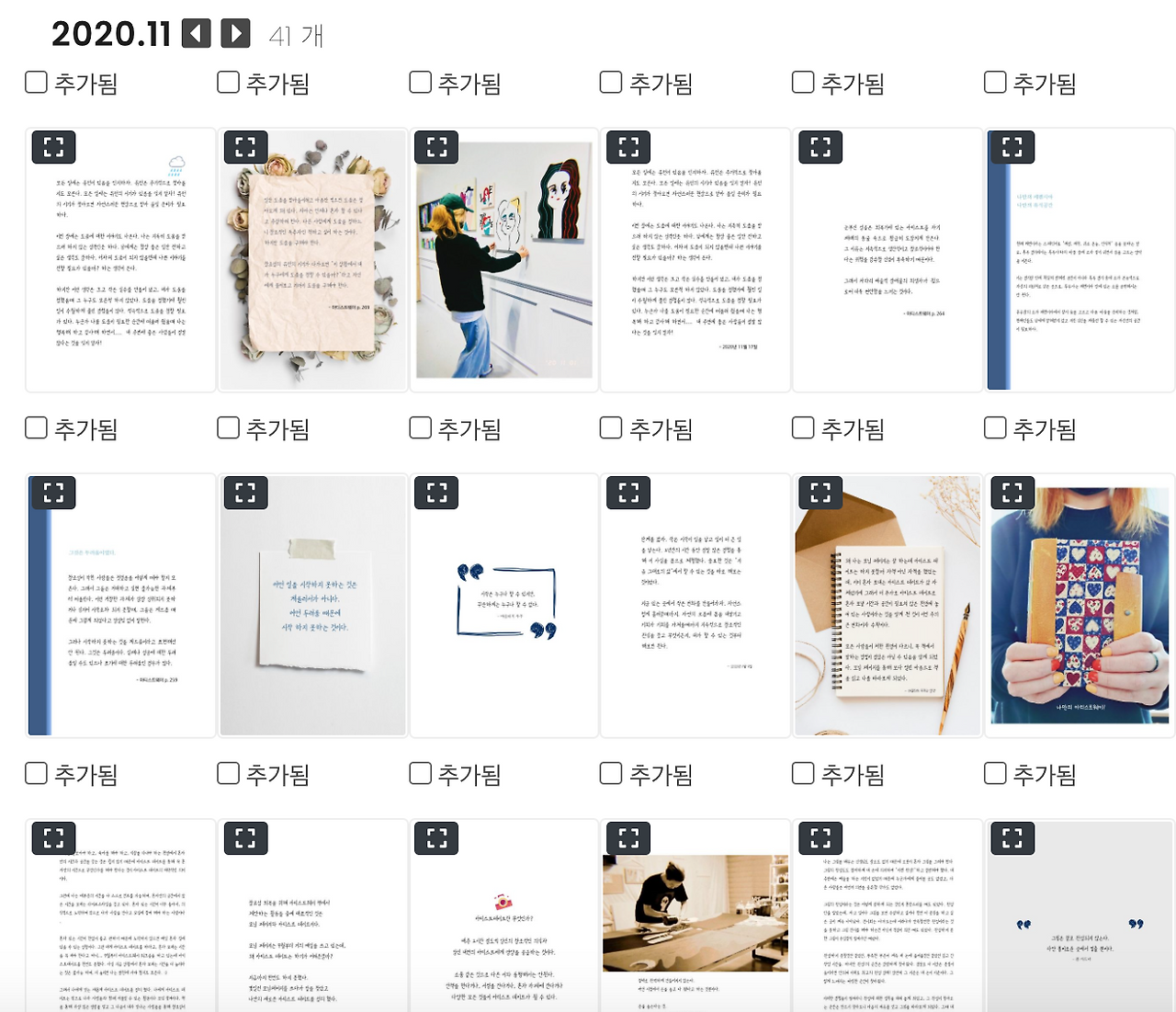 스크린샷 2020-11-24 오후 9.35.22.png