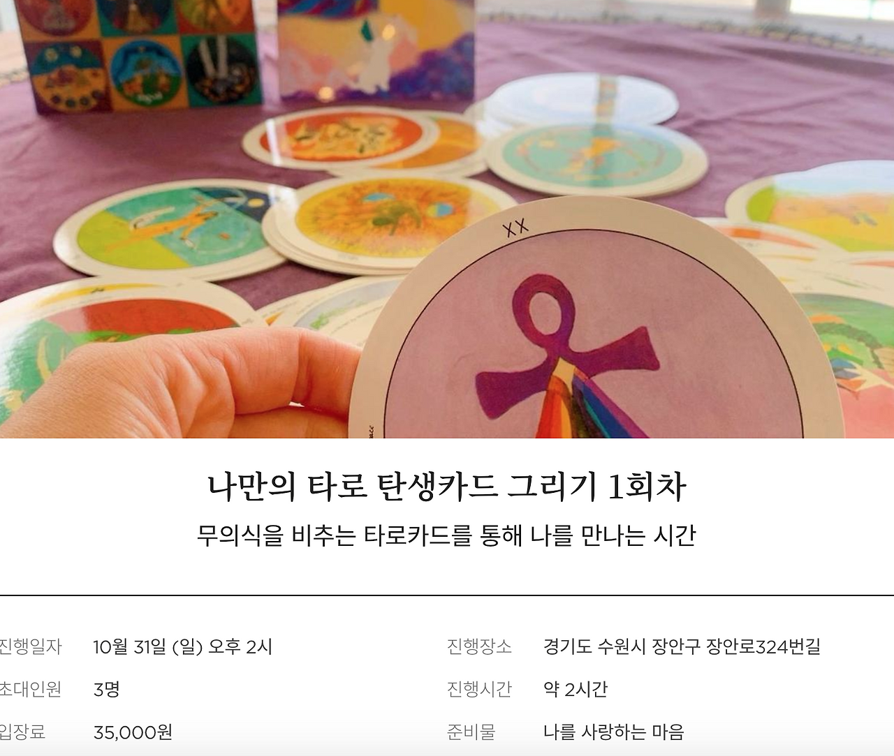 스크린샷 2021-10-11 오전 7.40.16.png