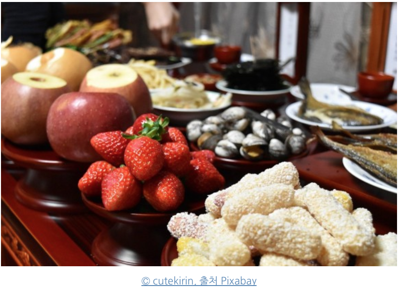 스크린샷 2020-10-01 오전 11.10.14.png