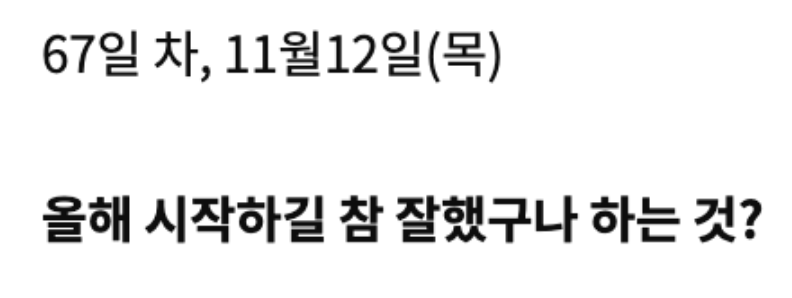 스크린샷 2020-11-12 오전 11.00.12.png