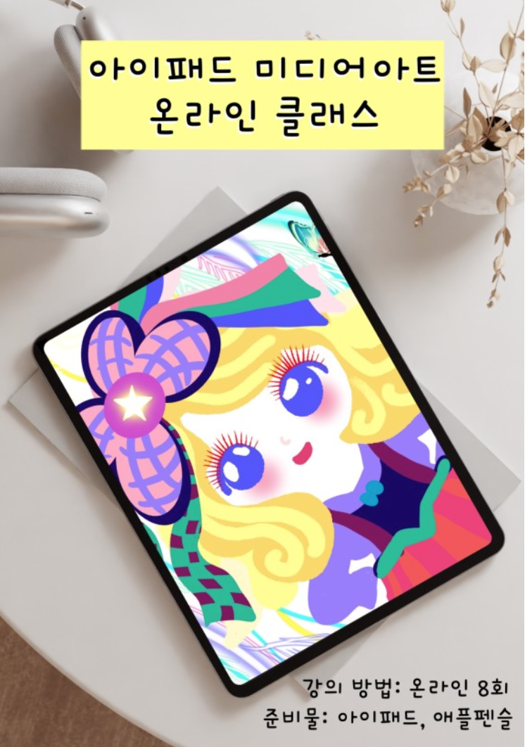 스크린샷 2023-05-01 08.45.14.png