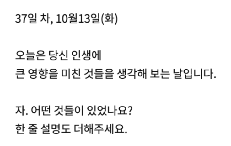 스크린샷 2020-10-16 오후 4.15.53.png