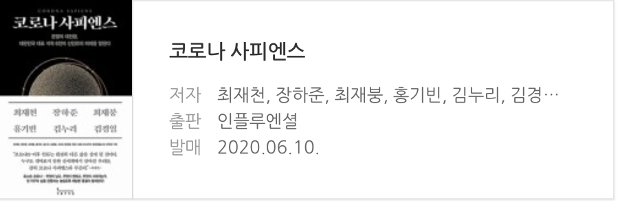 스크린샷 2020-09-17 오후 8.08.29.png