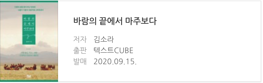 스크린샷 2020-09-17 오후 8.01.49.png