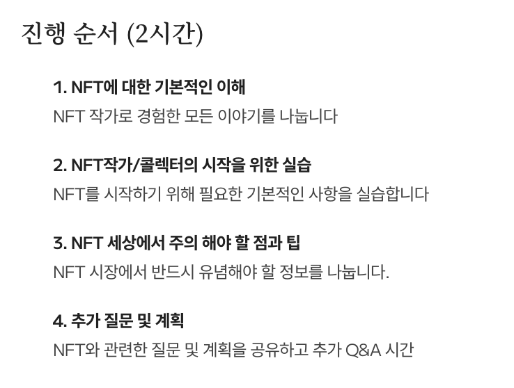 스크린샷 2022-05-05 15.43.37.png