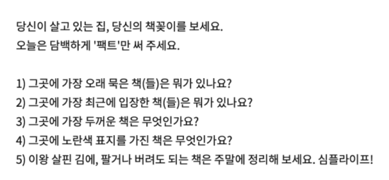 스크린샷 2020-09-13 22.56.20.png