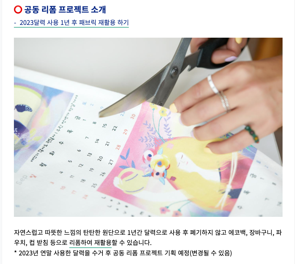 스크린샷 2022-11-02 22.51.55.png