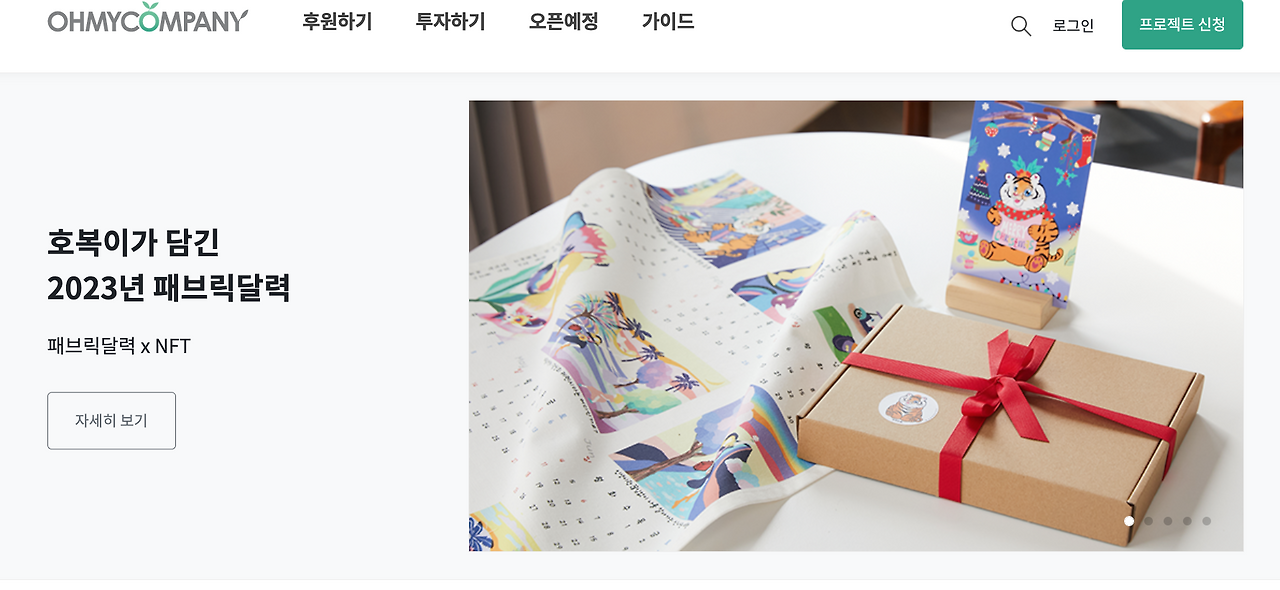 스크린샷 2022-11-02 19.08.59.png