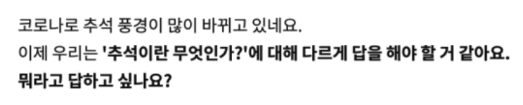 스크린샷 2020-10-01 오전 11.12.53.png