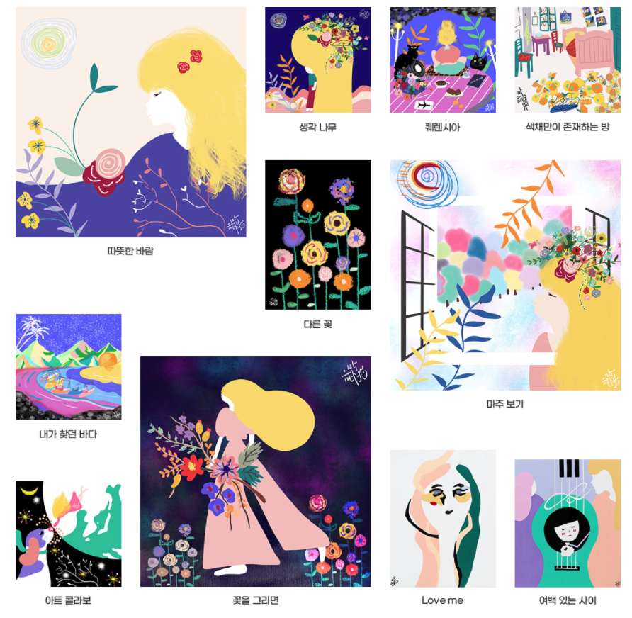 스크린샷 2020-10-30 오전 7.29.24.png