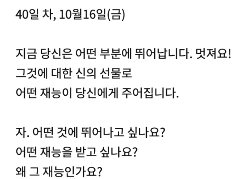 스크린샷 2020-10-19 오전 8.03.59.png