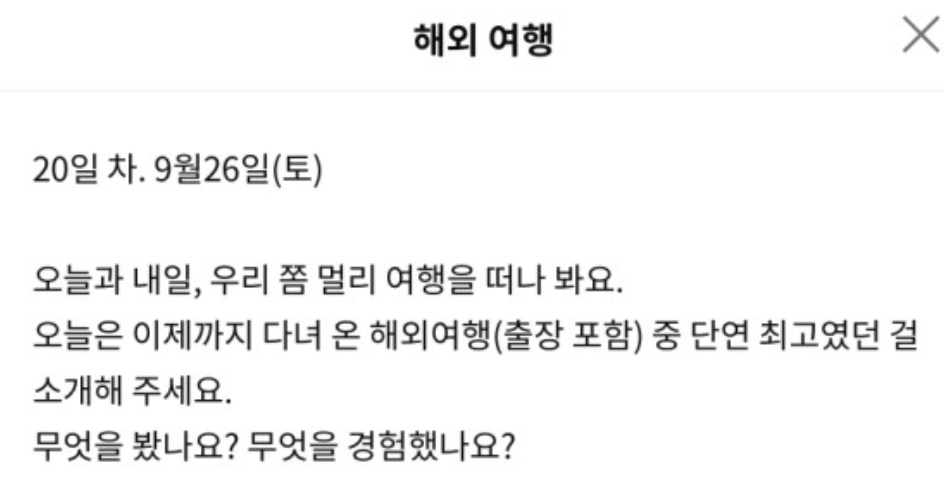 스크린샷 2020-09-27 오후 6.54.11.png