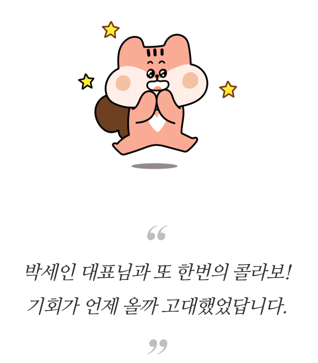 스크린샷 2020-09-24 10.30.26.png