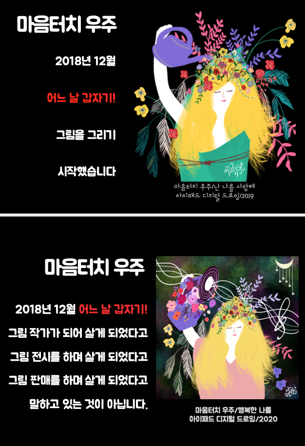 스크린샷 2020-11-24 오후 9.37.08.png