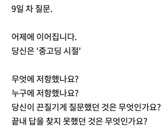 스크린샷 2020-09-15 14.11.47.png