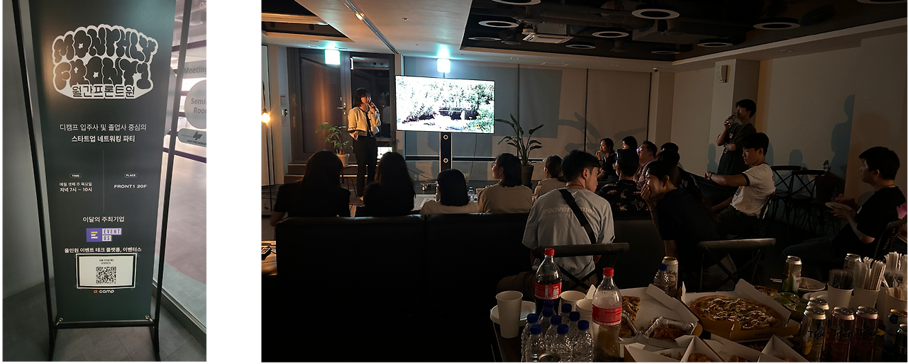 20층 - 월간 프론트원.png